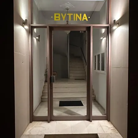 Vytina * 维蒂纳